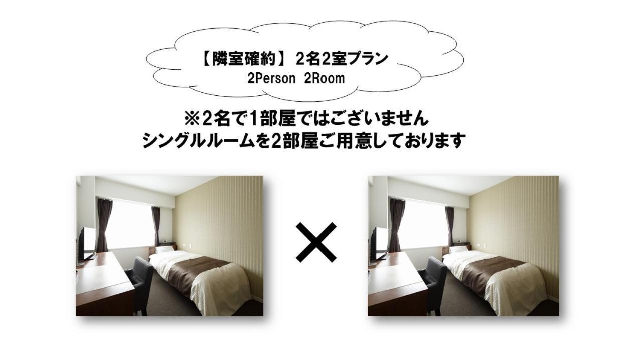 Kyou Bar Lounge & Inn Sendai Exterior photo
